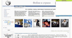 Desktop Screenshot of fobii.info